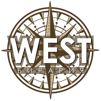Бирария WEST